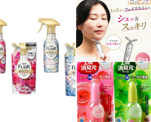 Rekomendasi produk Jepang yang sering kepakai cover photo collage