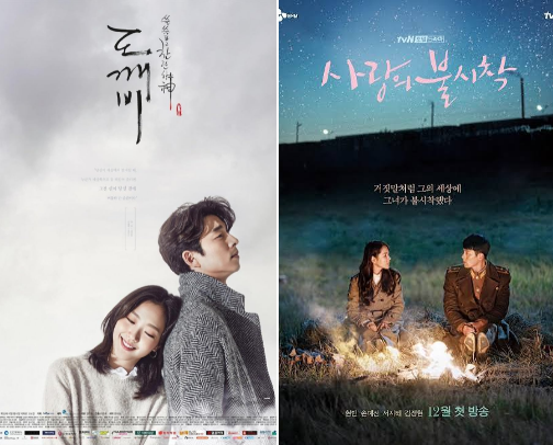 K-Dramas Worth Your Weekend cover photo collage