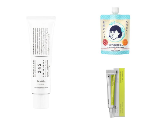 Asian Beauty Products at its Finest cover photo collage