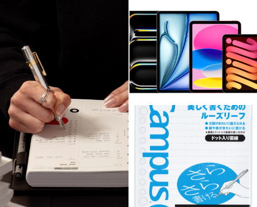 Back to school essentials College Edition cover photo collage