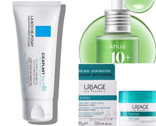 Skincare goodies 💫 cover photo collage
