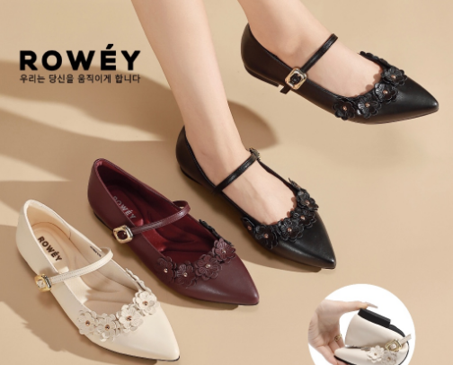 Flat Shoes Simple cover photo collage