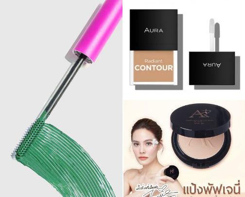 AURA | NYX | ESSENCE | SEPHORA cover photo collage