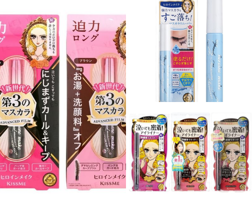 JAPANESE BEAUTY cover photo collage
