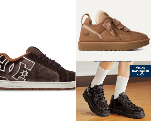 My favourite shoes for grunge girlies cover photo collage