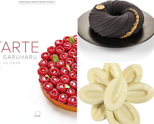 👩🏻‍🍳 Whisked Away: The Ultimate List of Baking Essentials cover photo collage