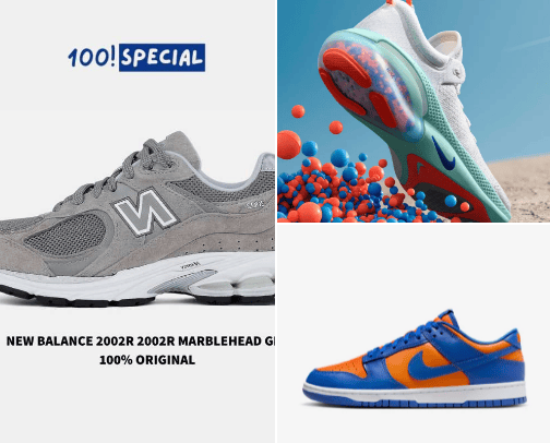 Sport Shoes VIRAL cover photo collage