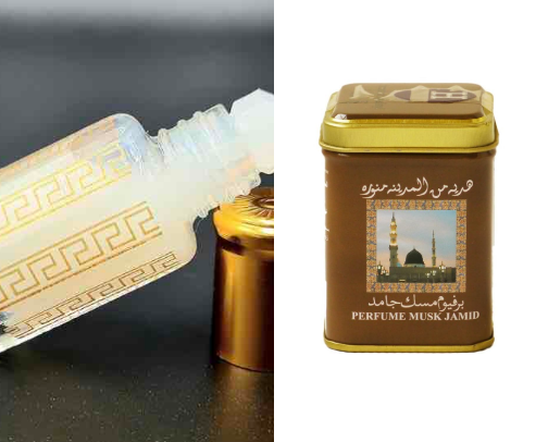 VIRAL ARABIC FRAGRANCES cover photo collage