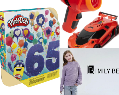 Gifts for the Kiddos cover photo collage