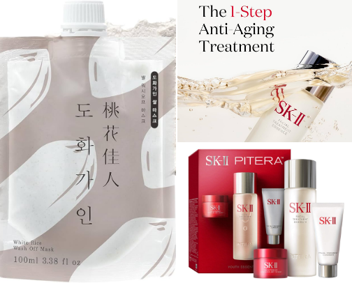 Skincare Essentials cover photo collage