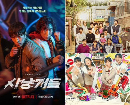 K-Drama Series You’ll Get Addicted To (Binge-Worthy Must-Watch List) cover photo collage