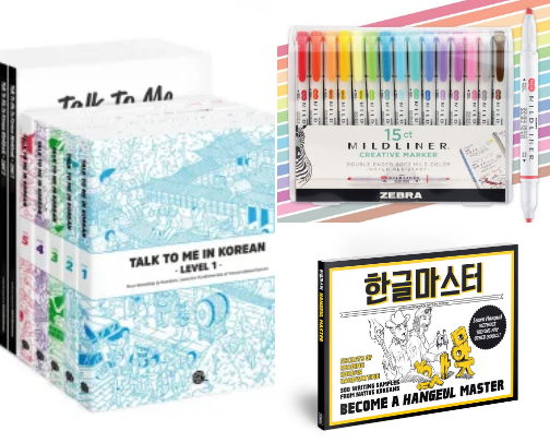 Language Study Essentials cover photo collage