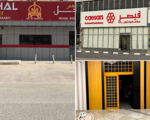 THE BEST IN UAE. cover photo collage