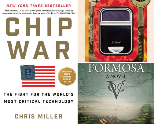Islands and Empires: 21 Essential Books to Understand Taiwan's History & Heart cover photo collage