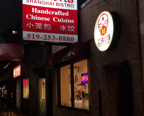 My Favorite Chinese Restaurant cover photo collage