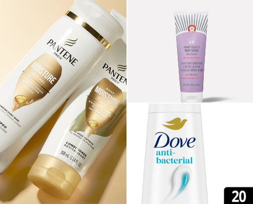 Shower Must Haves! cover photo collage