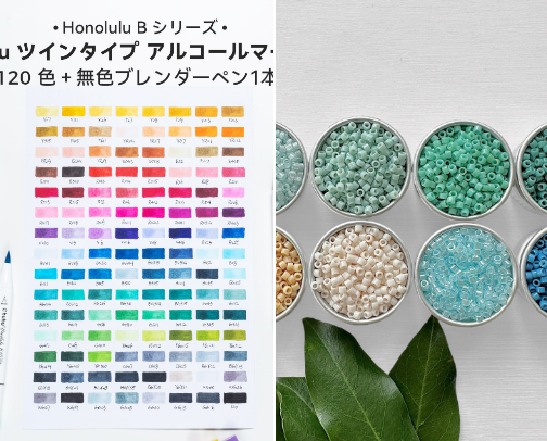 Creative Craft Materials cover photo collage
