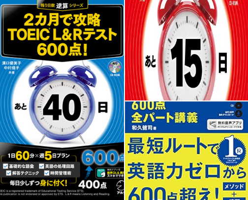 PDF Free - 2 TOEIC(R) L&R 600 ! ( ) cover photo collage