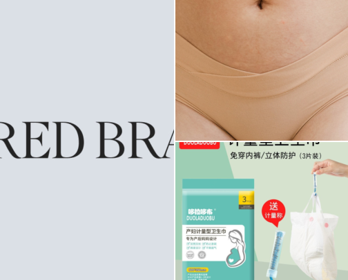New Mom Essentials: Must-Have Items Before Baby Arrives cover photo collage