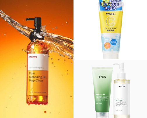 Korean & Japanese Beauty Products Must Haves! cover photo collage