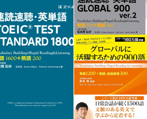 Free PDF - TOEIC(R) TEST STANDARD 1800 ver.2 ( ) cover photo collage