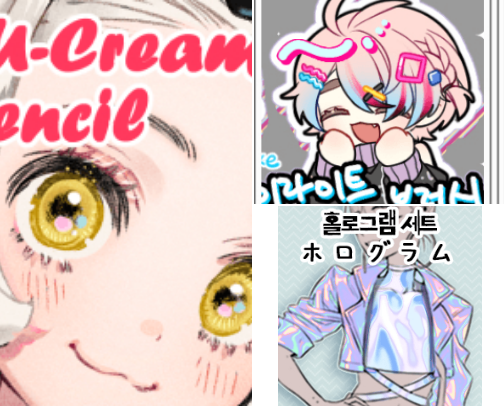 Clip Studio Paint Assets from My Workspace! cover photo collage