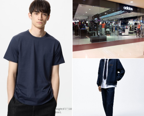 My fav clothing rec cover photo collage