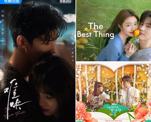 Dramas That Made Me Forget How To Sleep (Must-Watch At Least Once!) 💖📺 cover photo collage