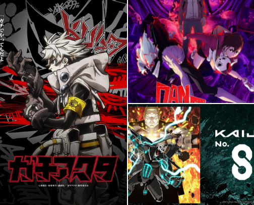 ✨Most Popular Anime Right Now (Must Watch)✨ cover photo collage