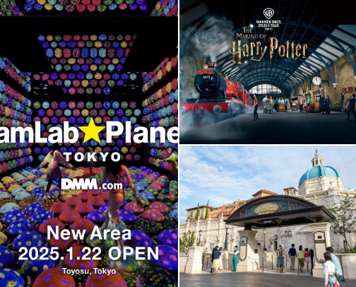 Tokyo Trip Must Dos!! cover photo collage