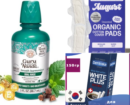 My Hygiene Favorites cover photo collage