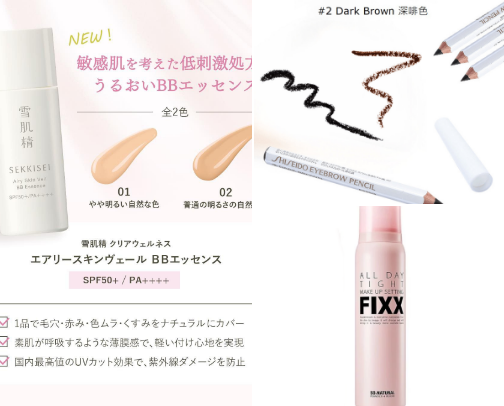 k-beauty: top hits! (makeup edition) cover photo collage