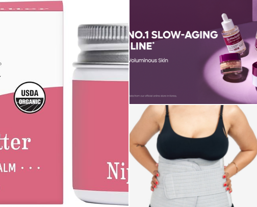 My Postpartum Recovery Must-Haves cover photo collage