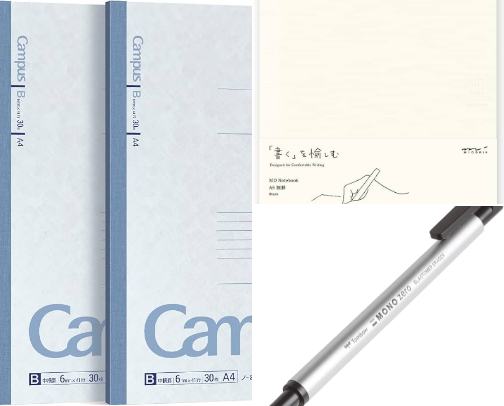 Japanese Stationery I’ve Loved Since I Was a Kid 🌸 cover photo collage