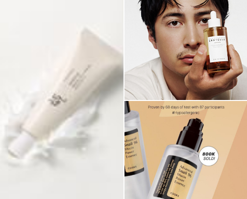 Skincare cover photo collage
