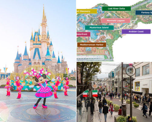 Japan Japan Japan. cover photo collage