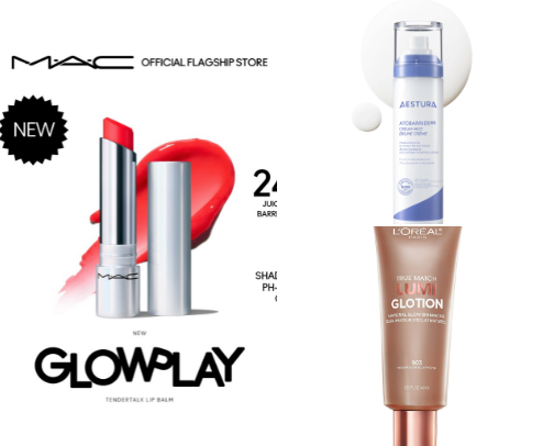 ☀️ Summer Beauty Essentials cover photo collage