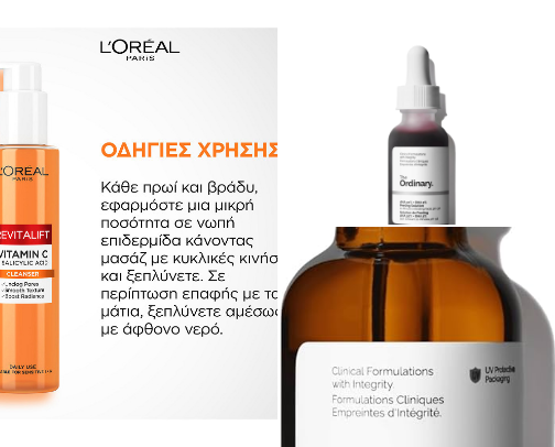 Skin care routine cover photo collage