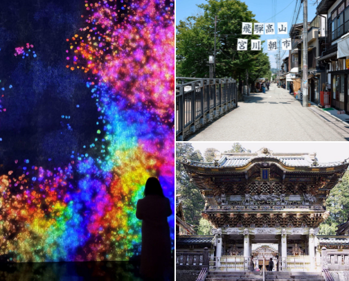 The Best Tourist attraction in JAPAN 🇯🇵🌸 cover photo collage