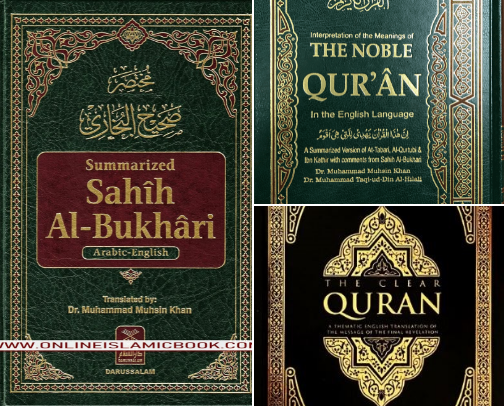 My Islamic Library: Quran, Hadith & More cover photo collage