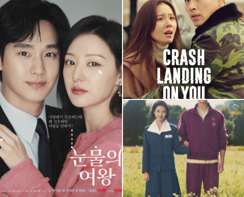 Binge-Worthy K-Dramas to Watch cover photo collage