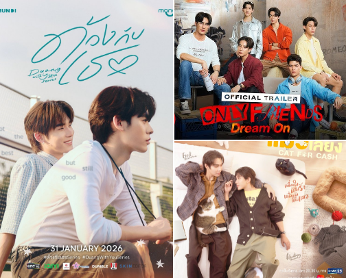 Best Bl/kdrama you need to watch cover photo collage