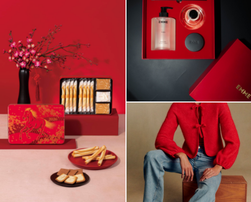 Year of the Horse 2026 🐎 cover photo collage