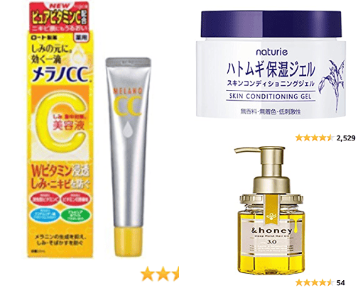 Japanese holy grail products cover photo collage