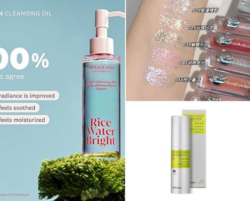 Korean Beauty Essentials You Need in Your Routine 🙂‍↕️ cover photo collage