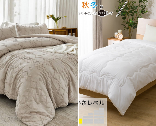 Galaxy Bedding cover photo collage
