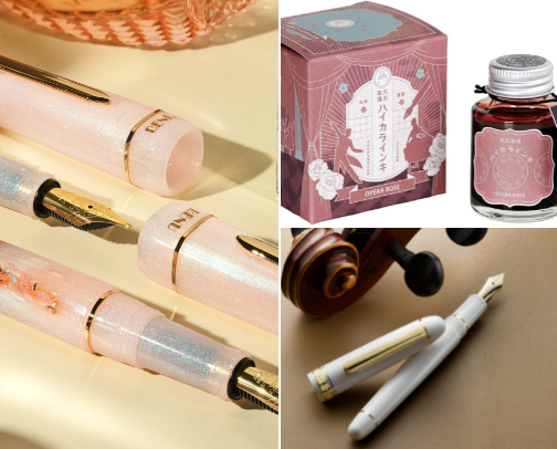 Fountain Pens, Ink & Accessories cover photo collage