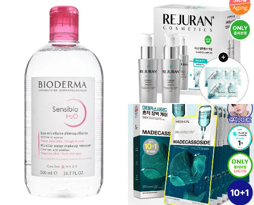 My Skincare Routine | Skin Type: Dry & Sensitive cover photo collage