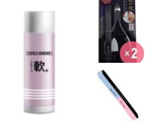 At-Home Manicure Essentials💅🏻 cover photo collage