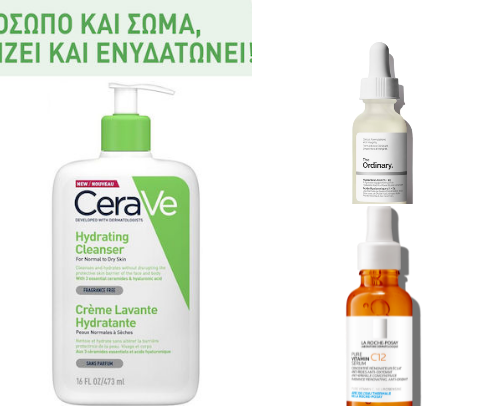 Pregnancy-Safe Skincare & Self-Care Must-Haves cover photo collage